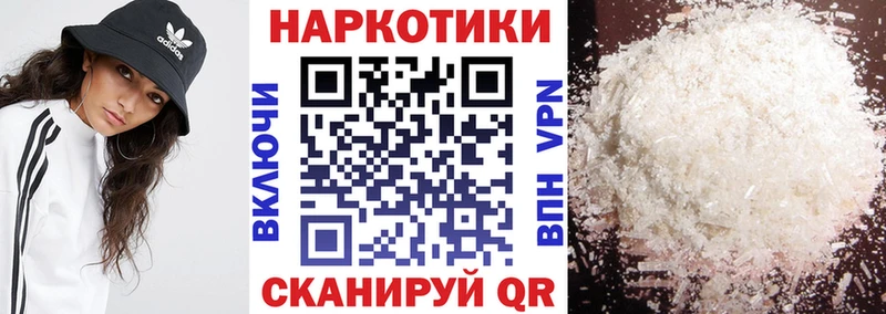 Наркошоп купить Бошки Шишки  Лсд 25  Меф  Cocaine  СОЛЬ  Балаково