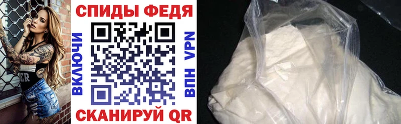 Amphetamine Premium  Купить закладки  Балаково 