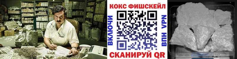 Купить  Балаково  COCAIN Columbia 