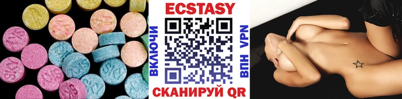 Купить где  Балаково  Экстази VHQ 