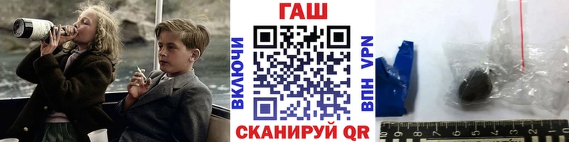 ГАШИШ убойный  Купить закладки  Балаково 