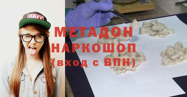синтетический гашиш Шадринск