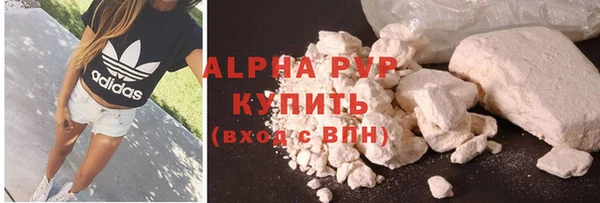 а пвп мука Шарыпово