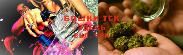 а пвп мука Шарыпово