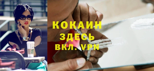 а пвп мука Шарыпово