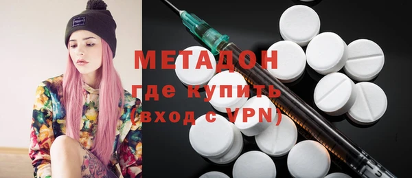 синтетический гашиш Шадринск