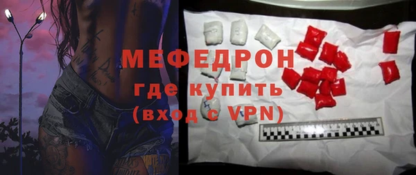 а пвп мука Шарыпово