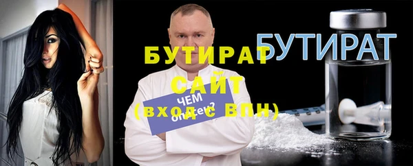 а пвп мука Шарыпово