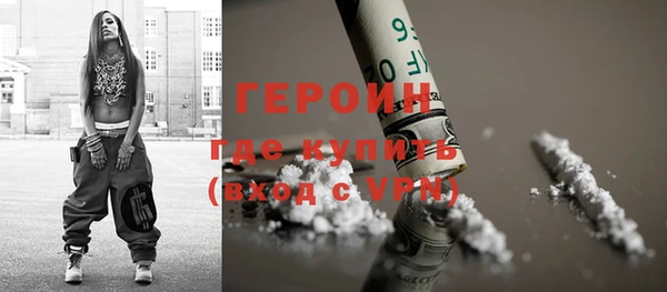 тгк Шали