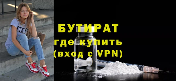 тгк Шали