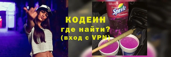 а пвп мука Шарыпово