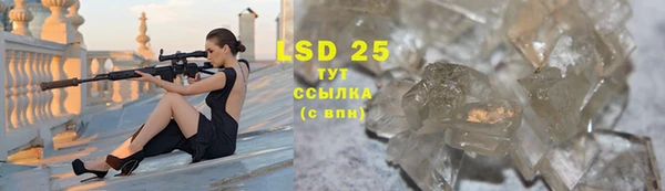 синтетический гашиш Шадринск
