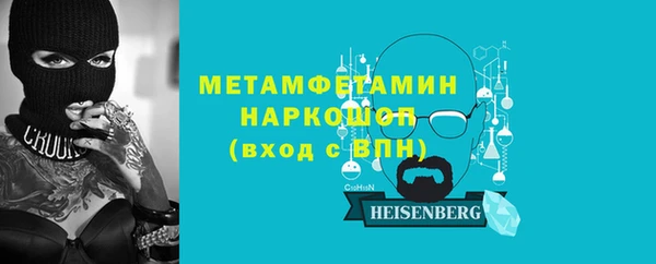 тгк Шали