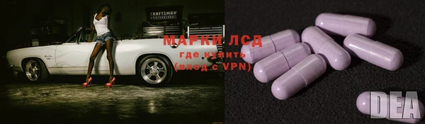 синтетический гашиш Шадринск