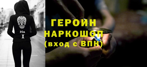 тгк Шали