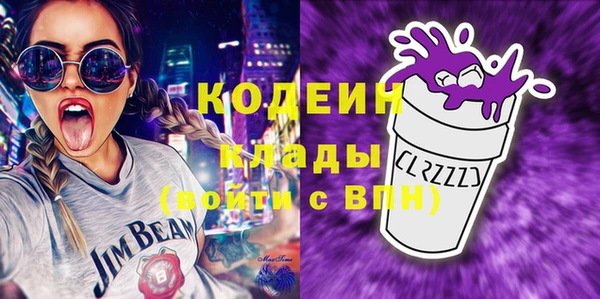 а пвп мука Шарыпово