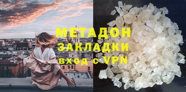 тгк Шали