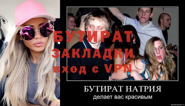 синтетический гашиш Шадринск