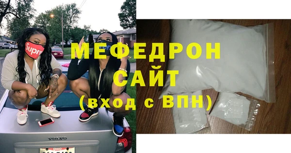 а пвп мука Шарыпово