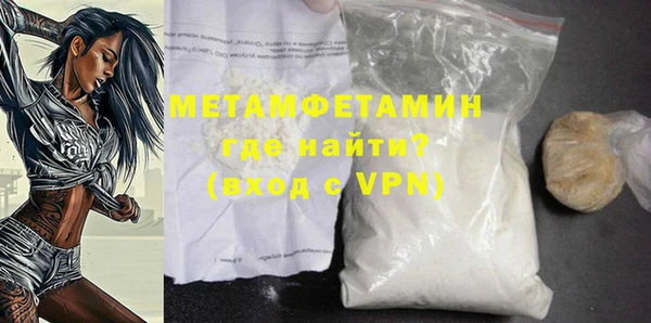 тгк Шали