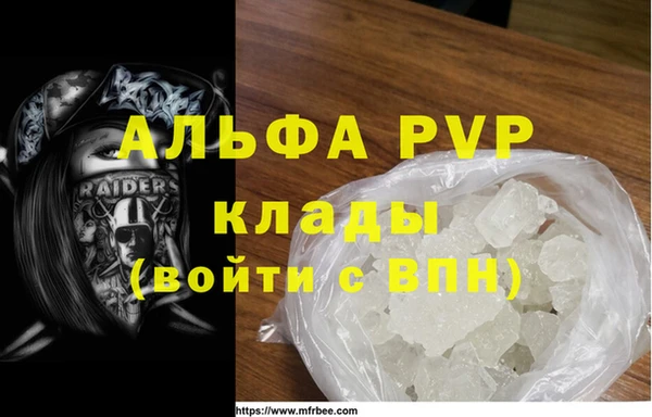 синтетический гашиш Шадринск