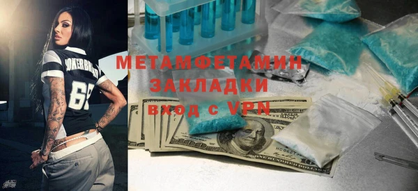 тгк Шали