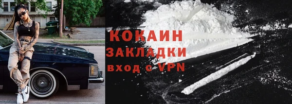 а пвп мука Шарыпово