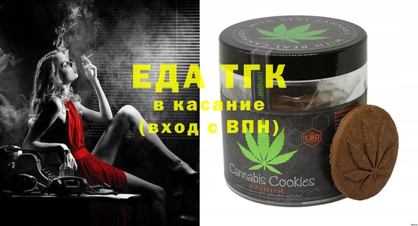 синтетический гашиш Шадринск