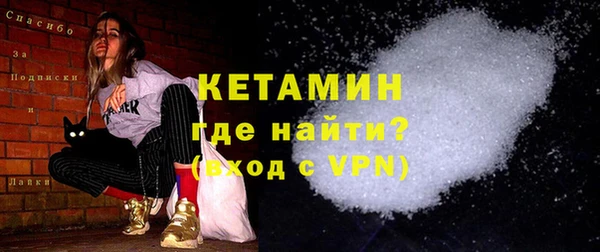 синтетический гашиш Шадринск