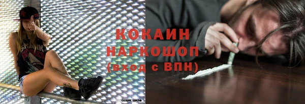 а пвп мука Шарыпово