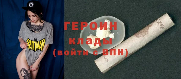 тгк Шали