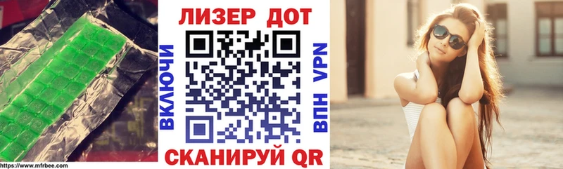 Лсд 25 экстази кислота  Купить закладки  Балаково