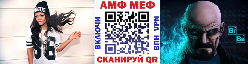 Метамфетамин Methamphetamine  Купить где  Балаково 