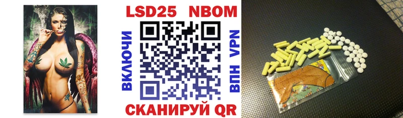 Купить  Балаково  Наркотические марки 1500мкг 