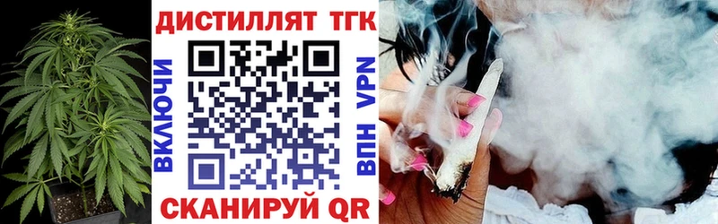 ТГК гашишное масло  Купить где  Балаково 