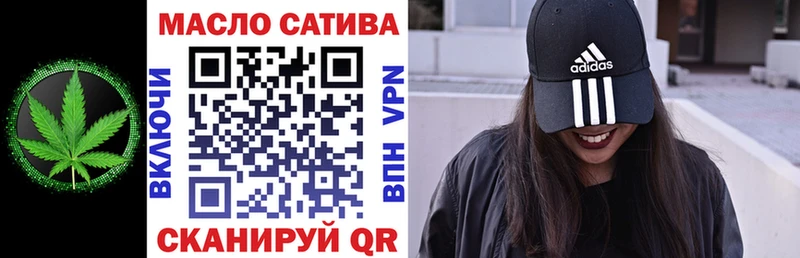 ТГК Wax Балаково